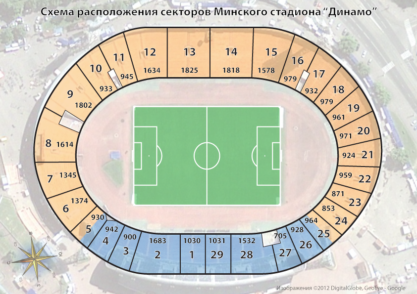 Схема расположения секторов Минского стадиона Динамо